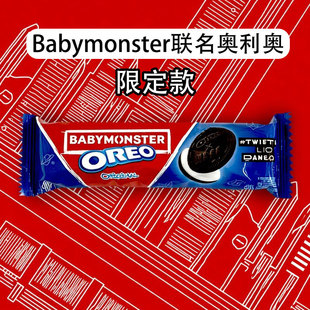 印尼版OREO奥利奥BabyMonster联名香草味夹心饼干进口限定款110g