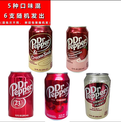 胡椒博士汽水可乐型饮料DRPEPPER