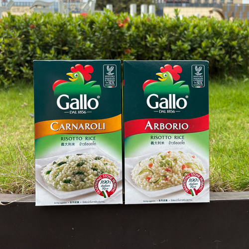 Gallo Risotto Rice公鸡牌意大利阿波瑞欧米1kg盒装卡纳罗利大米