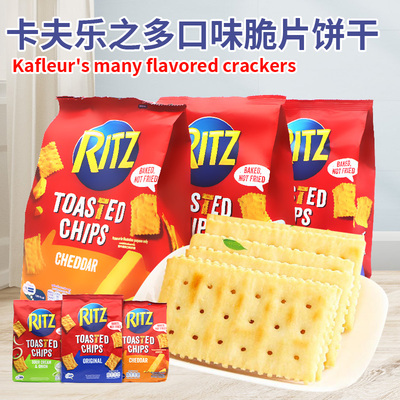 Ritz卡夫乐之薄脆饼干休闲零食