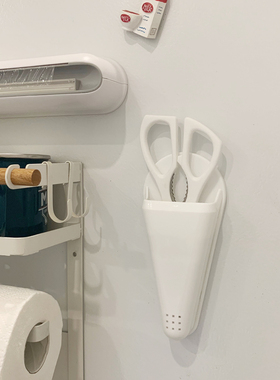 日本ECHO进口厨房剪刀收纳架冰箱磁吸剪刀收纳盒白色剪刀置物架