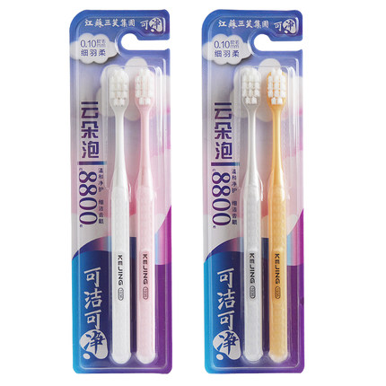 可净 约8800根超软毛牙刷小头易起泡牙刷男女情侣家用防出血1601A