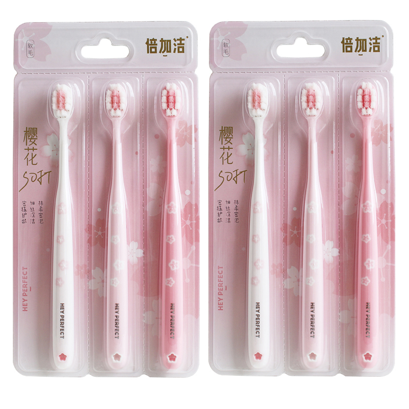 倍加洁樱花棉柔软毛护龈女士专用