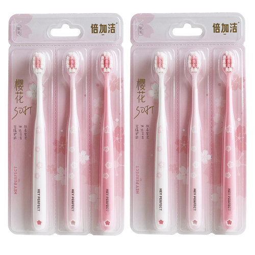倍加洁樱花棉柔软毛护龈女士专用