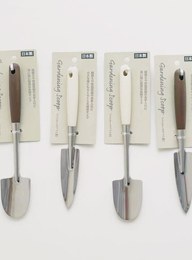 ECHO日本制不锈钢园艺小铲松土花铲家用铁铲多肉种菜盆栽铲工具