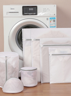 灰白色短袖洗衣袋细网洗衣服家用内衣大号洗护袋文胸网兜防变形