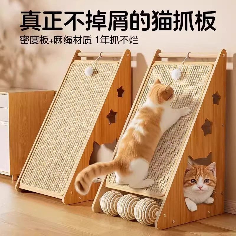 剑麻猫抓板立式耐抓耐磨不掉屑猫窝防猫抓沙发猫爪垫猫咪磨爪自嗨,宠物/宠物食品及用品,猫抓板,淘宝优惠券,粉丝福利购,淘宝优惠卷