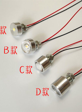 5VLED灯LED创意小灯泡DIY带线usb接口灯高亮模型3.7V电池灯珠4.2V
