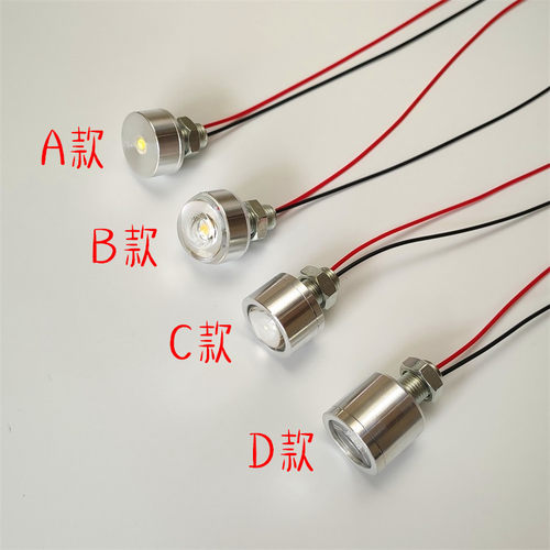 diy创意usb高亮模型电池led灯