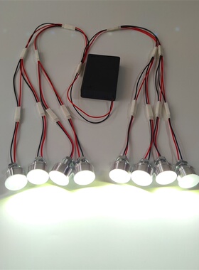 5VUSB插头多头小射灯照明组合套装 聚光射灯 散光LDE光源DIY灯泡