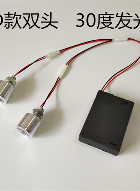 3WLED电池灯泡5VLED灯珠创意小夜灯灯笼模型手工迷你小灯泡带开关