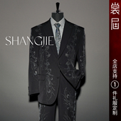 裳届Design 订定制 原创高级感外套主播新款 墨影 男团西服装