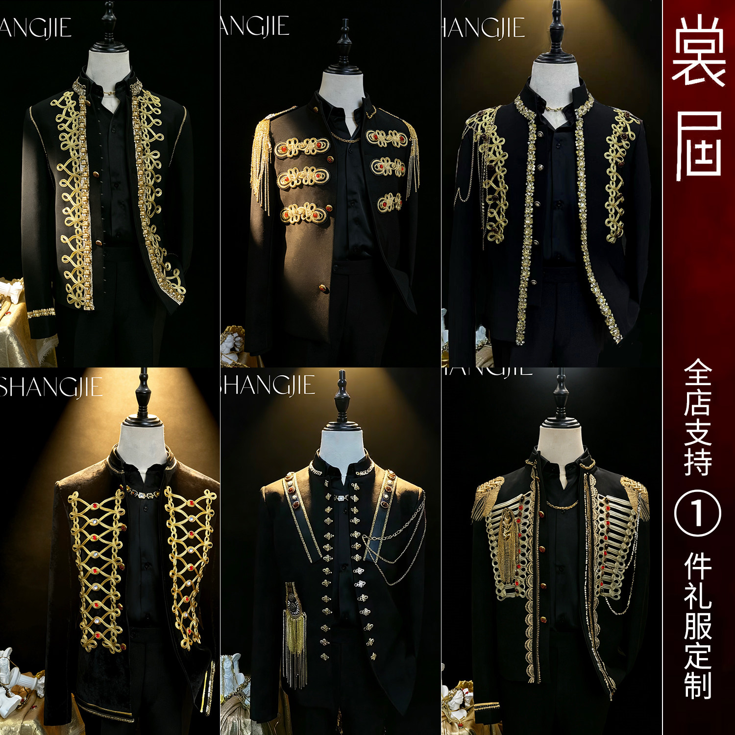裳届Design【圣殿执权】男团西服装原创高级感外套主播新款订定制