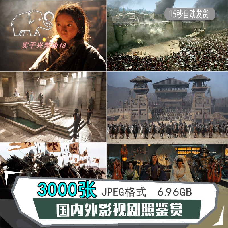 全球影视片剧照概念电影艺术设计场景人物光影学美设计图片集素材
