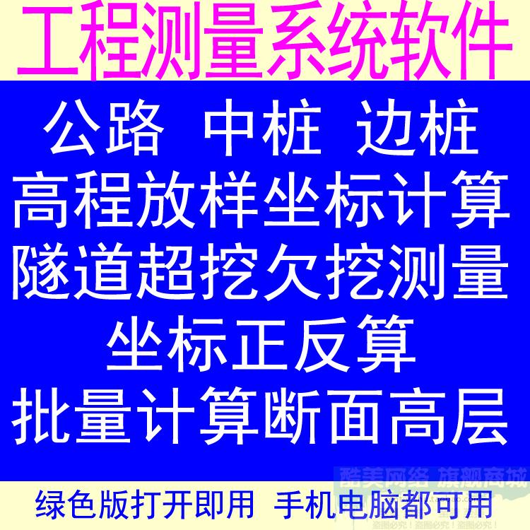 上海工程信息_軟件工程 系統信息表_中國大學研究生院信息與通信工程專業排名