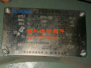 WTD主机抱闸电磁制动器GZD抱闸上行超速保护装 奥克斯快意电梯 置