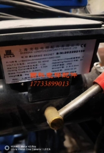 上海龙钰奥的斯电扶梯配件LYBM234J3HAA234W1/GSD100K抱闸制动器