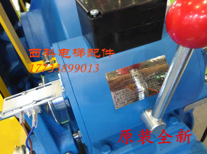 常熟佳能Z-DSST150抱闸制动器