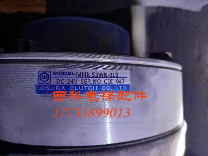 三菱菱云SSE-160E无机房曳引机抱闸MNB 53WB-01B,DC24V抱闸制动器