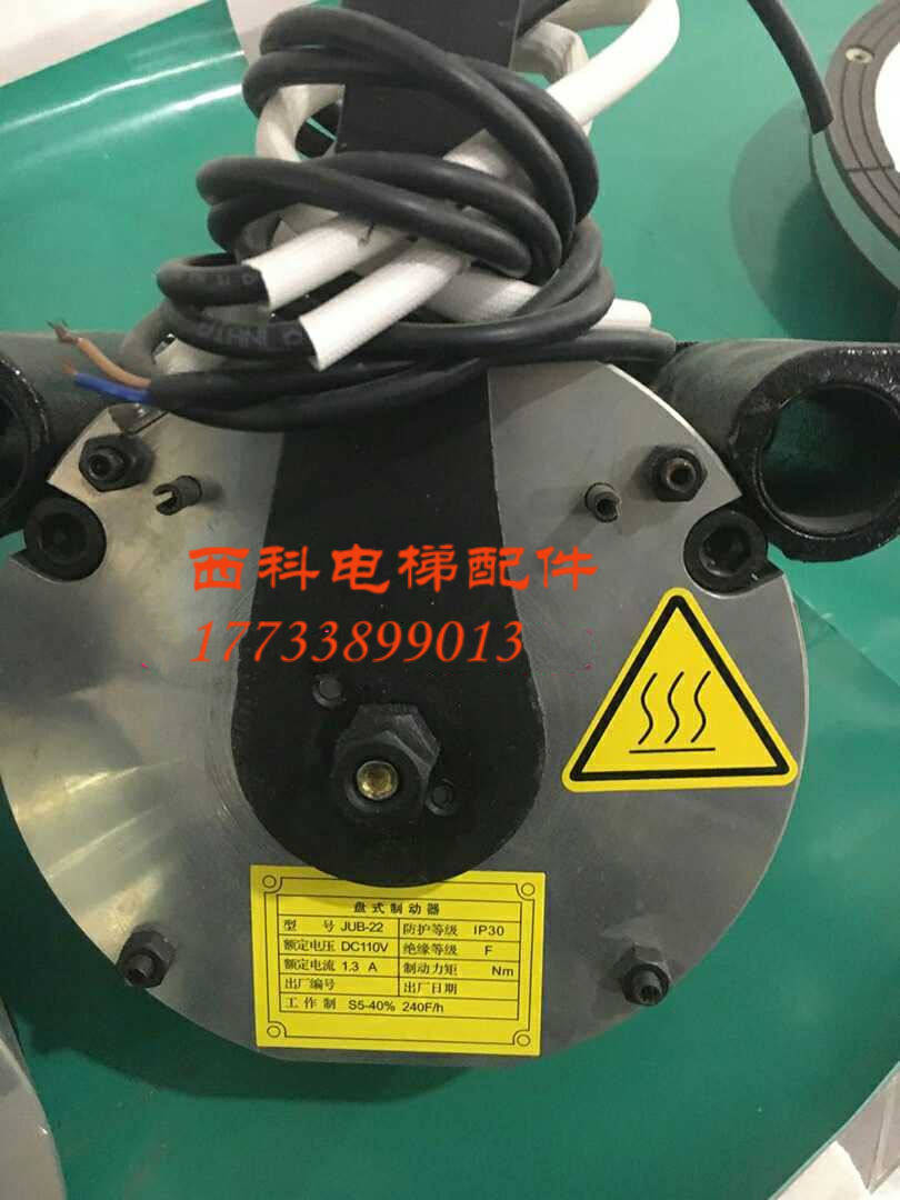 苏州江南嘉捷DS690抱闸840制动器苏州富士JUB-22抱闸盘式制动器
