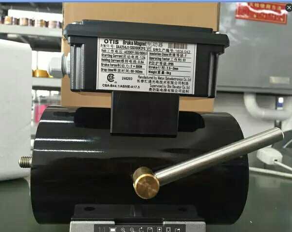 长春汇通奥的斯扶梯DAA234J1/GSD100K2K3扶梯电磁辅助抱闸制动器