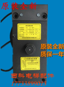 沈阳蓝光BLB抱闸制动器