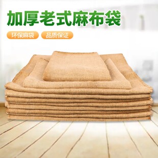 麻袋工厂老式麻袋麻布袋铺路防滑加厚麻袋道具麻包袋防汛麻袋防滑