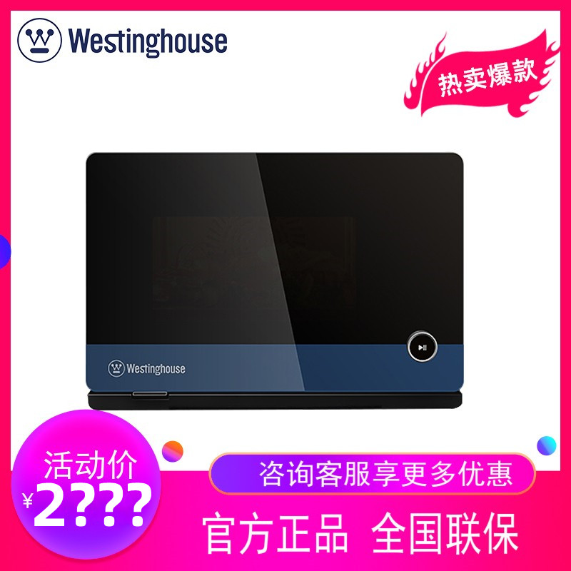 美国西屋蒸烤箱台式蒸烤二合一体
