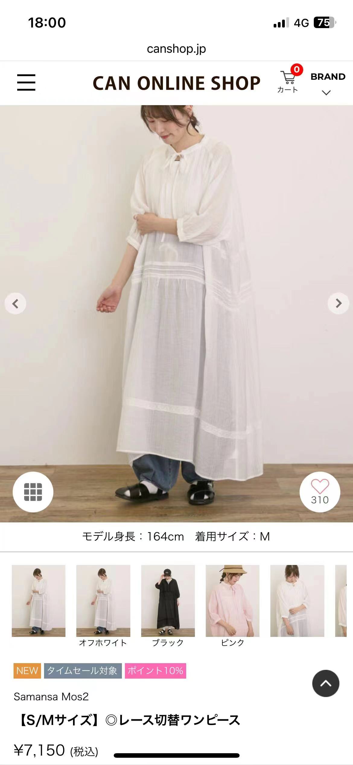 原单sm2花边连衣裙不退换