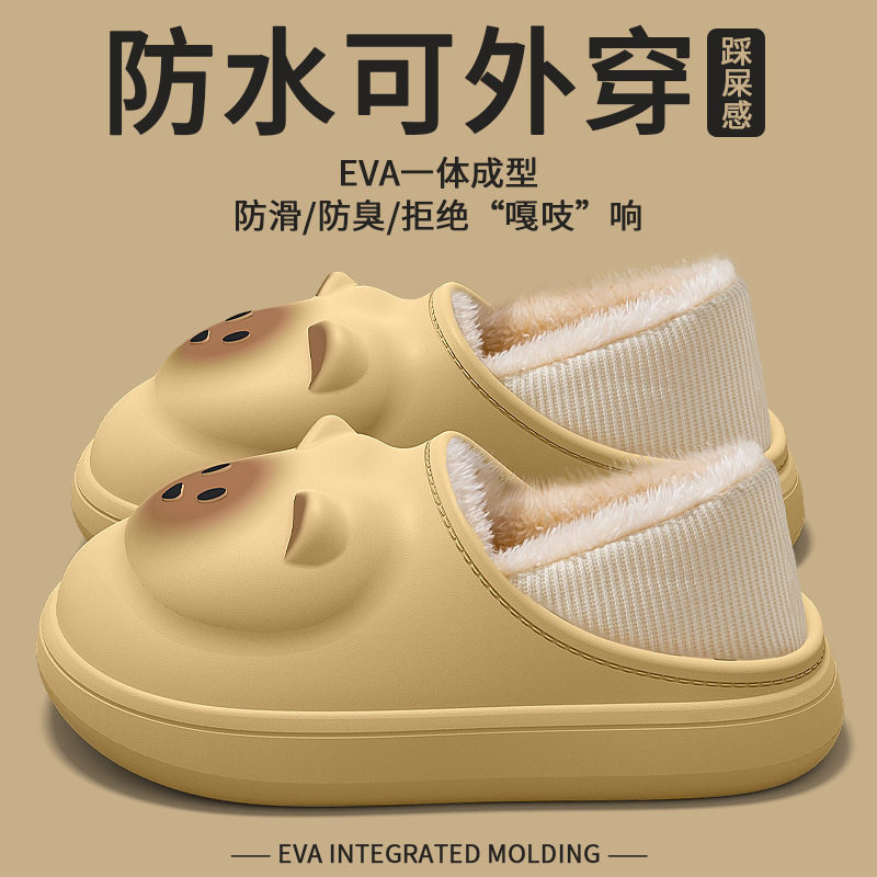 防水包跟棉拖鞋女款冬季2025新款室内家居保暖防滑加绒厚底棉拖女