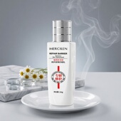 梦希蓝敏感肌专研修护屏障舒缓乳滋润清爽不油腻紧致抗皱保湿 乳液