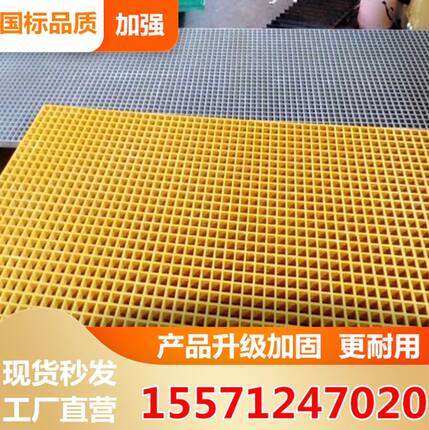 玻璃钢格栅洗车房格栅树篦子树池鸽子地网污水处理厂地沟格栅盖板