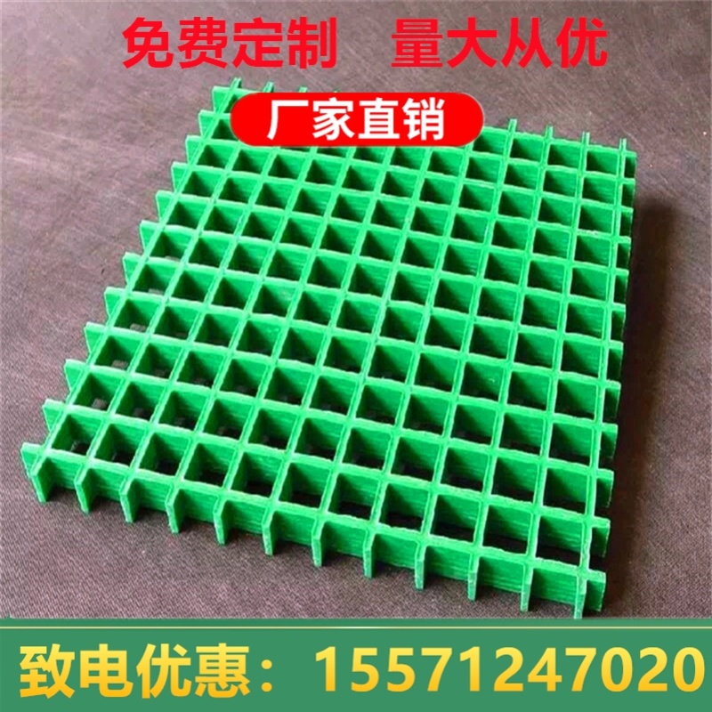 玻璃钢格栅洗车场地板格栅洗车行地面格栅间地格栅免挖槽树坑格栅