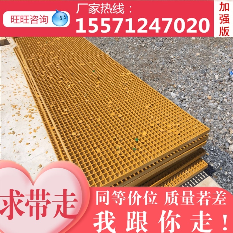 养殖场鸽舍地网漏粪板 养猪狗鸡等家禽专用 防腐蚀 玻璃钢格栅板