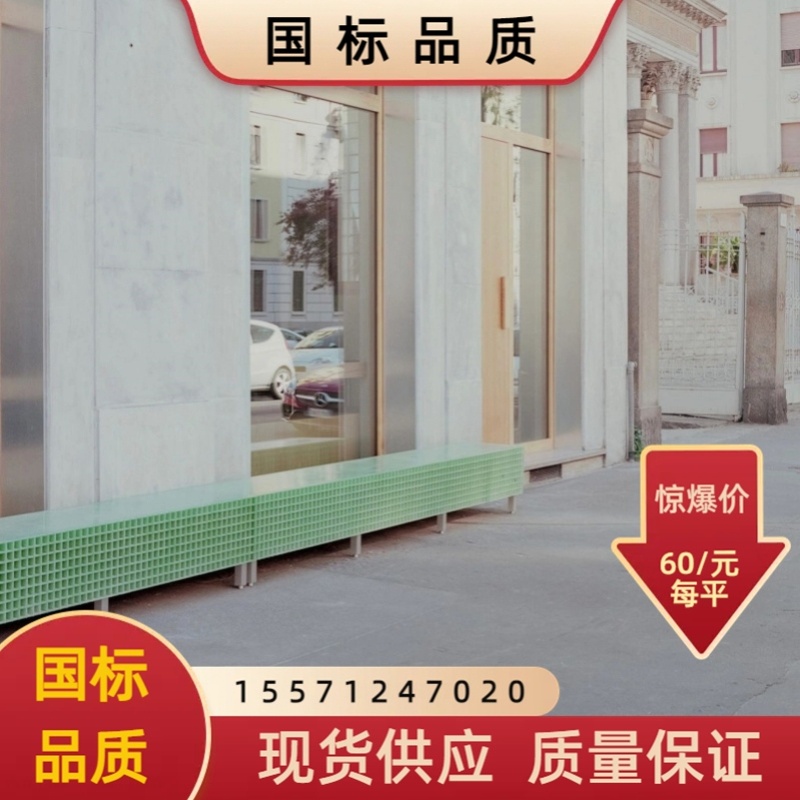 透明玻璃钢格栅装饰 鸽舍养殖光伏通道污水厂地沟盖板绿化树篦子