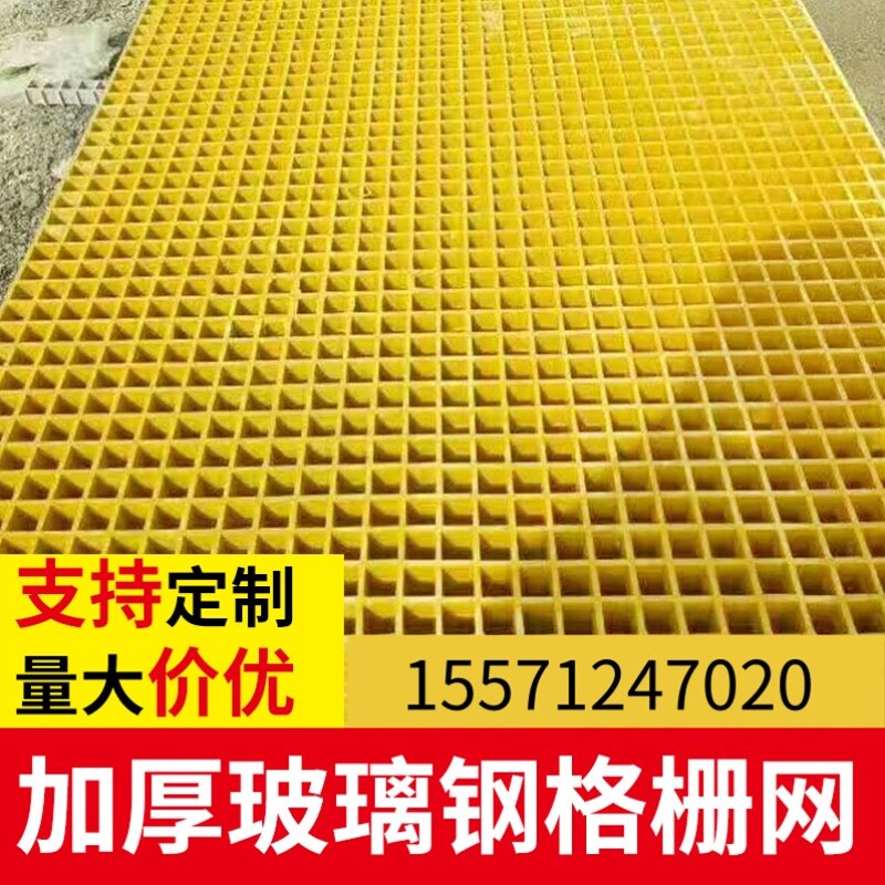 树脂网格园林树篦子耐腐蚀复合盖板排水沟盖板喷烤漆房树池篦子