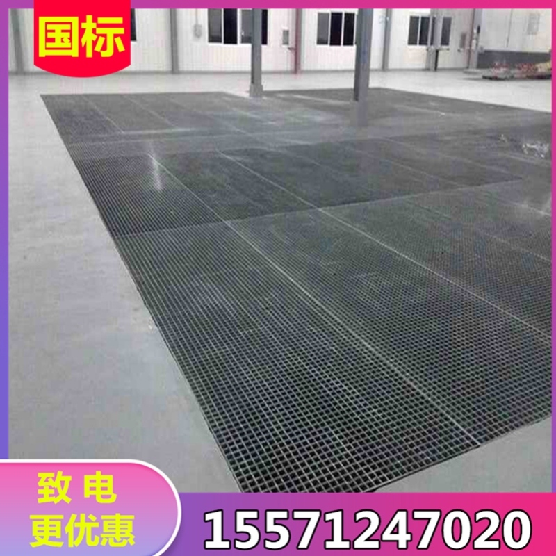 玻璃钢格栅排水盖板光伏检修通道化工厂格栅盖板洗车房玻璃钢格栅