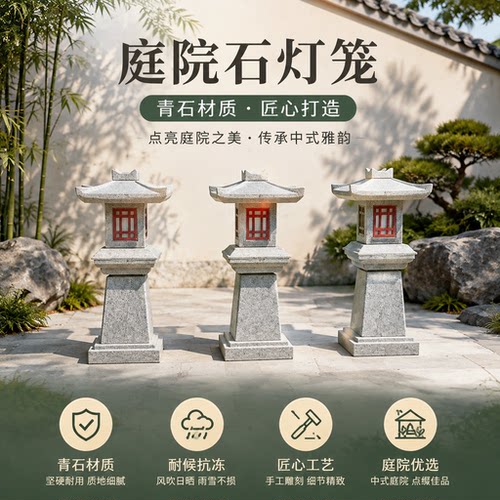 坚固耐用，传统雕刻，雕工细腻