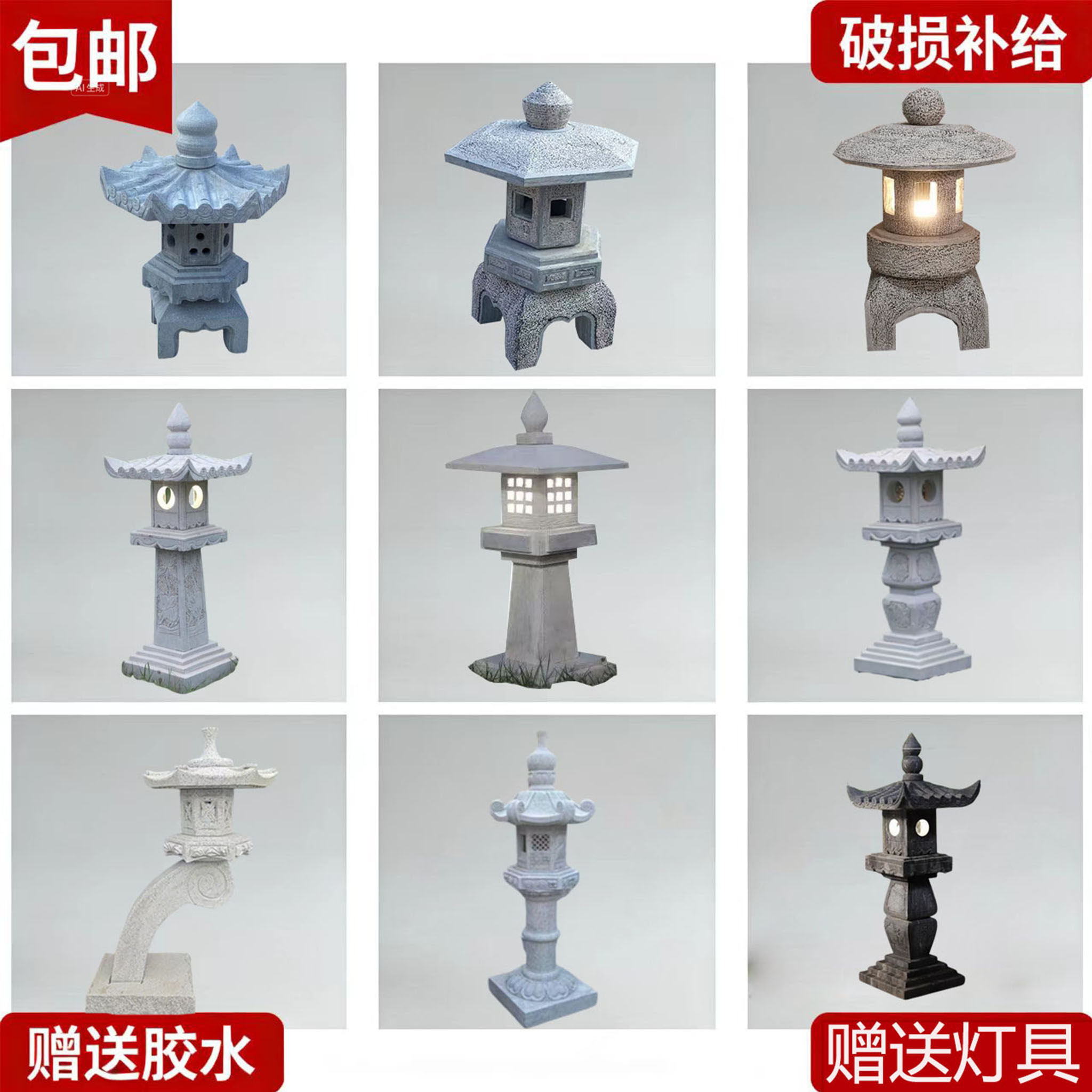 户外装饰石雕景观石仿古青石日式石灯笼庭院园林石灯小院中式石灯,家居饰品,石雕,淘宝优惠券,粉丝福利购,淘宝优惠卷