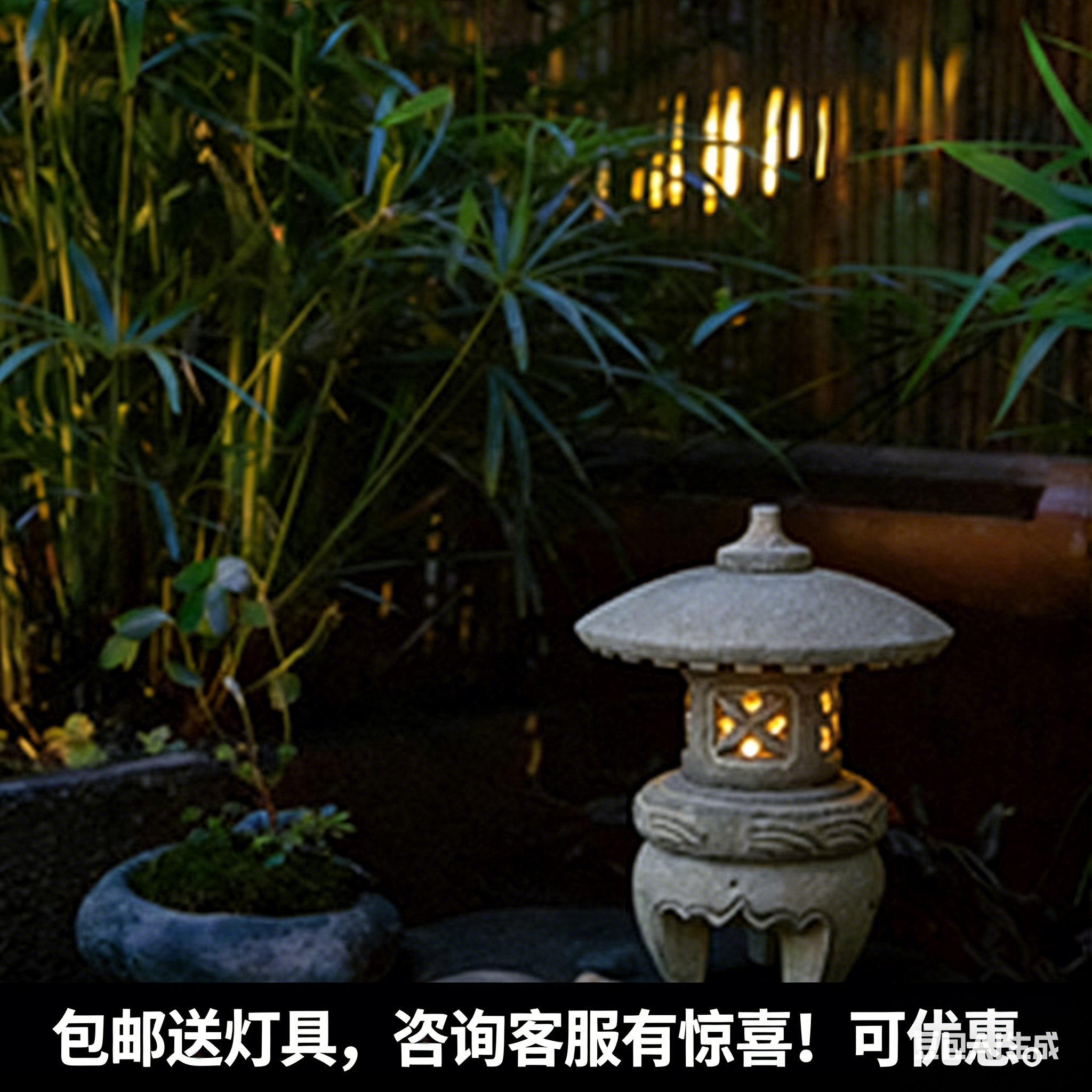 太阳能仿古日式石灯庭院园林中式禅意石灯笼花镜造景做旧阳台石灯,家居饰品,石雕,淘宝优惠券,粉丝福利购,淘宝优惠卷