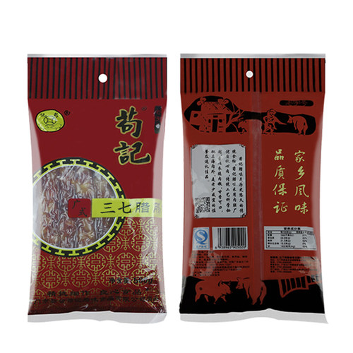 苟记三七腊肠500g广东江门特产