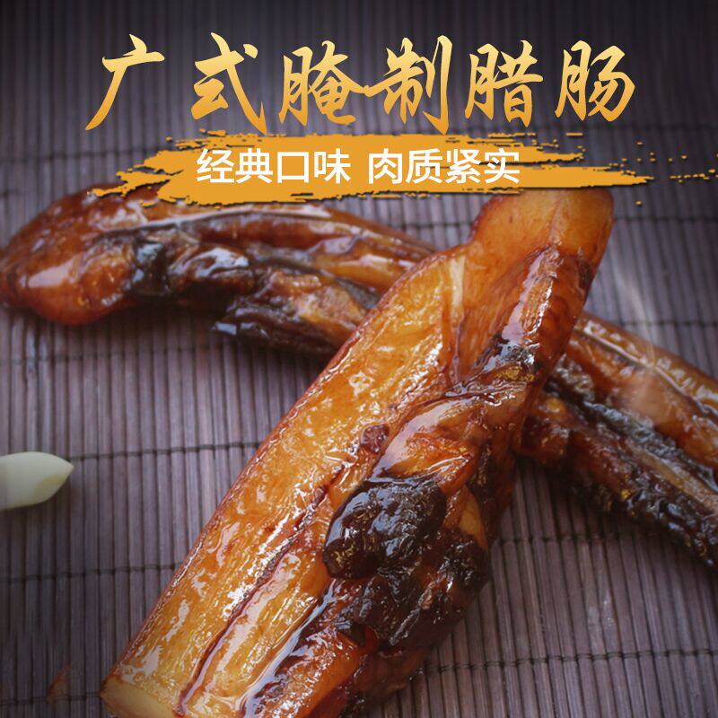 广东江门包装腌制煲仔饭送礼腊肉