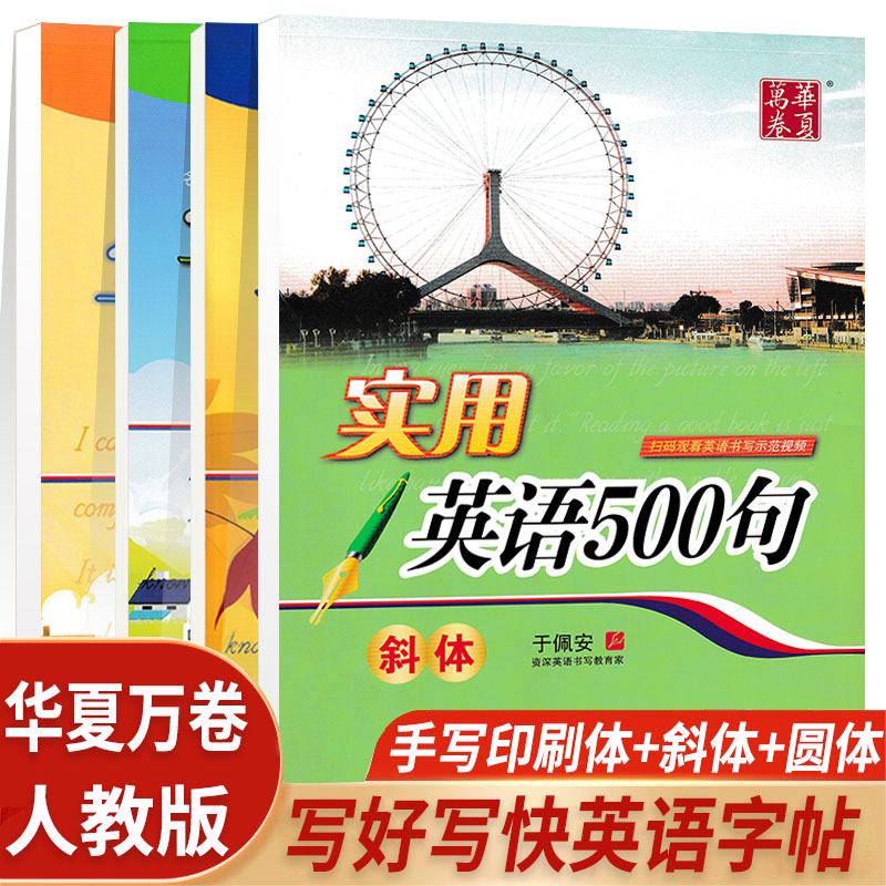 特价优惠 正品现货