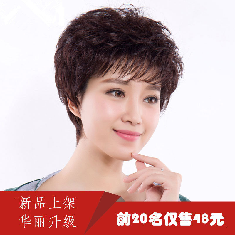 Perruque cheveux courts - Ref 2608075 Image 1