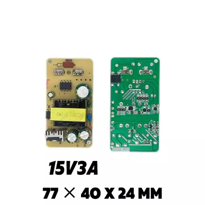 15V1A3A适配器开关电源板模块AC交流220V转DC直流12V降压电源裸板