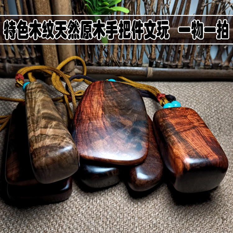 大红酸枝无事牌 男女士随身把玩 文玩红木交趾黄檀木随形手把件