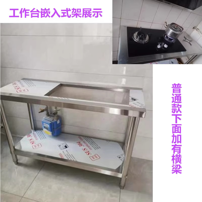 双层嵌入式煤气灶不锈钢架子厨房置物架灶台燃气灶架台柜商用开孔