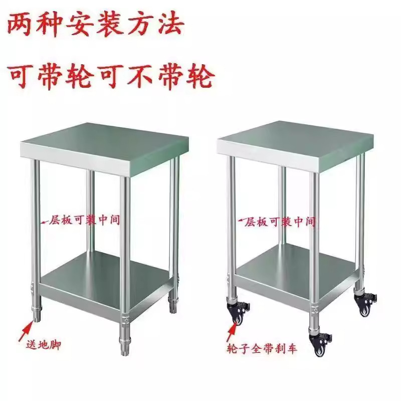 特厚304可移动工作台厨房不锈钢微波炉烤箱收纳带轮子切菜台架子*