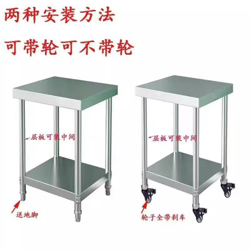 304可移动工作台厨房不锈钢微波