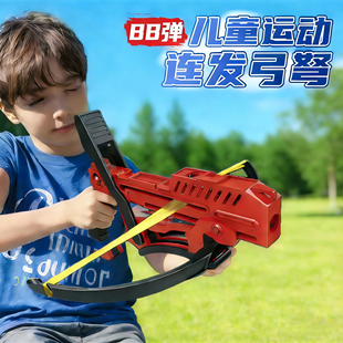儿童弓箭玩具套装男孩亲子互动入门射击射箭弩户外运动软弹发射器